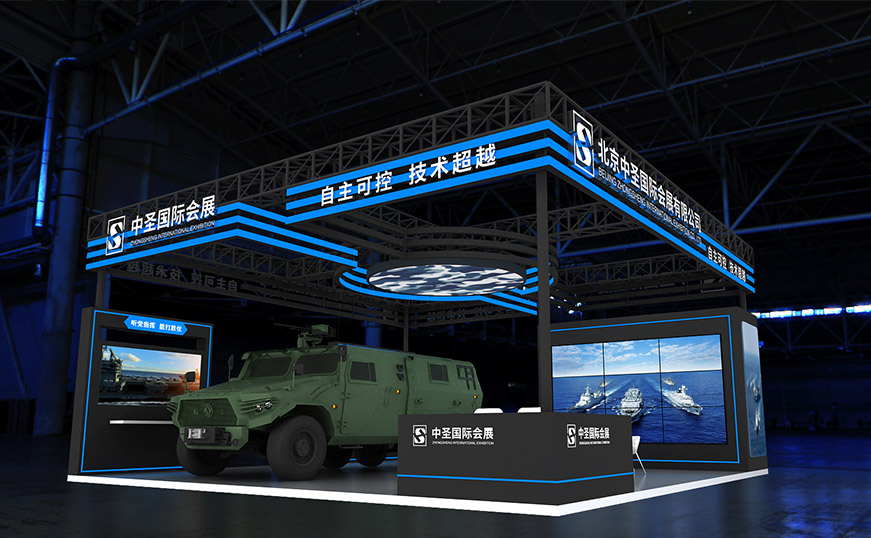 空间智能遥感与海洋测绘导航技术装备展览会光地展位示意图.jpg 空间智能遥感与海洋测绘导航技术装备展览会光地展位示意图.jpg